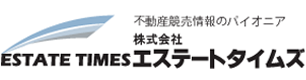 不動産競売情報  株式会社エステートタイムズ